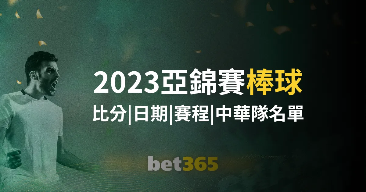 曼联将启用,可容纳,万观众的新,太阳城,太阳城平台,太阳城官网