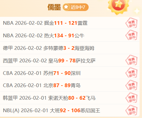 乌拉圭末轮,力克智利,苏亚雷斯和,太阳城,太阳城平台,太阳城官网