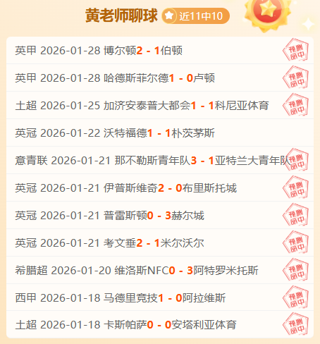 字母哥步入,三十,技艺精进,太阳城,太阳城平台,太阳城官网