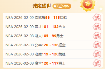 迪拜青年国,利雅得新月,激战,太阳城,太阳城平台,太阳城官网