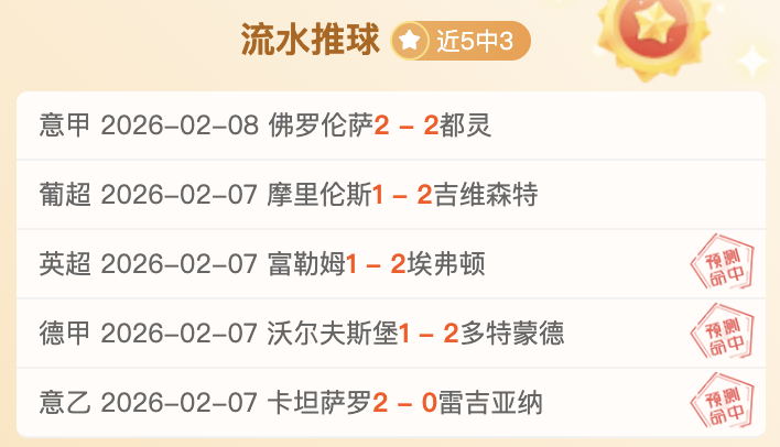 贝尔因疫情,阻挠拒绝离,继续效力于,太阳城,太阳城平台,太阳城官网