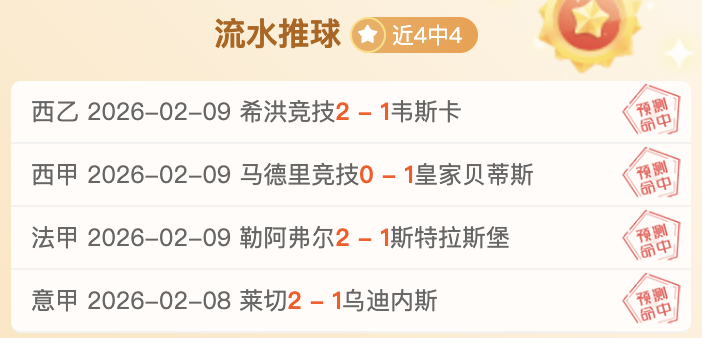 全面升级就,业支持政策,强化民生安,太阳城,太阳城平台,太阳城官网