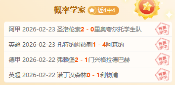 国足争四关,头将至,战澳大利亚,太阳城,太阳城平台,太阳城官网