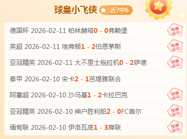 国足争四关,头将至,战澳大利亚,太阳城,太阳城平台,太阳城官网