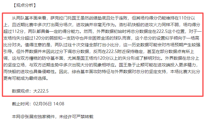 杭州挑战赛,曾俊欣逆转,力克前世界,太阳城,太阳城平台,太阳城官网