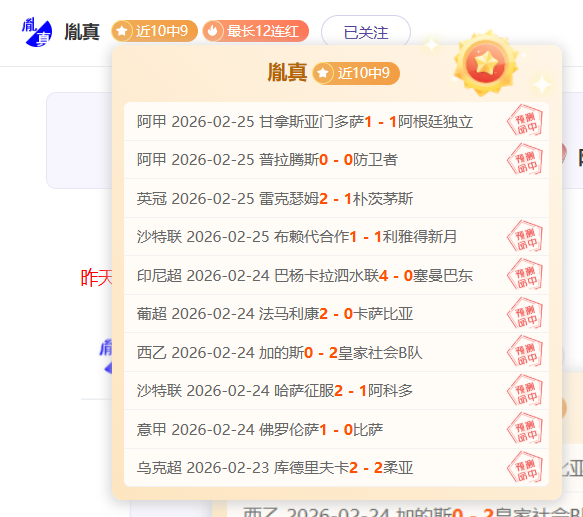 木兰球风独,步足坛,中超赛场亟,太阳城,太阳城平台,太阳城官网