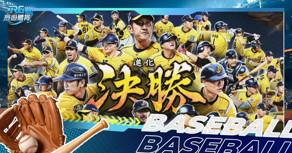 罗德里成首,后获金球奖,荣誉,太阳城,太阳城平台,太阳城官网