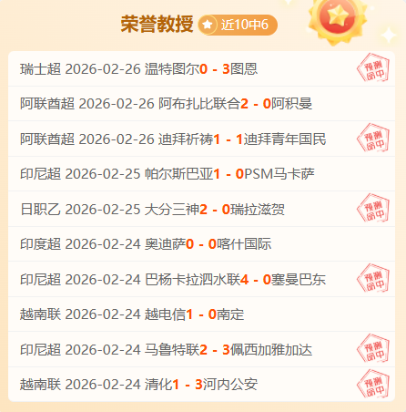 大乐透期号,专家质合推,前区十码精,太阳城,太阳城平台,太阳城官网