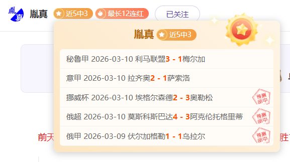 维尔茨团队,融入记,并肩成长,太阳城,太阳城平台,太阳城官网