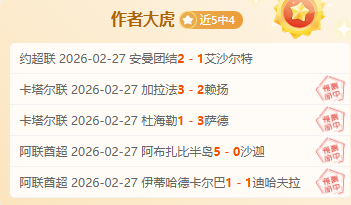 韦尔斯远投,三分球击中,篮筐,太阳城,太阳城平台,太阳城官网