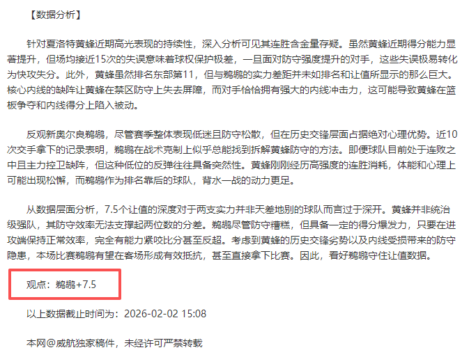 雷霆对勇士,前瞻,专家质合分,太阳城,太阳城平台,太阳城官网