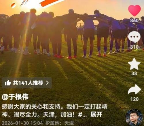 郭艾伦结束,辽宁队,征程,太阳城,太阳城平台,太阳城官网