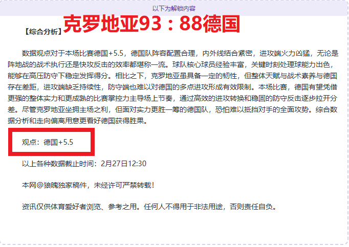 泰超劲旅主,场对决,狮城黑马续,太阳城,太阳城平台,太阳城官网