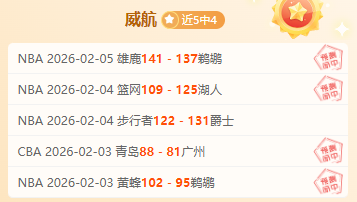 大乐透期号,专家质合推,前区十码预,太阳城,太阳城平台,太阳城官网