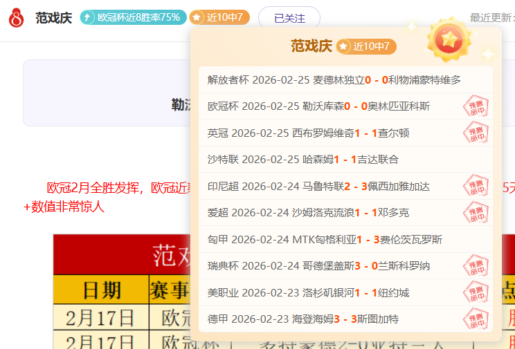 大乐透期号,专家质合推,前区十码预,太阳城,太阳城平台,太阳城官网