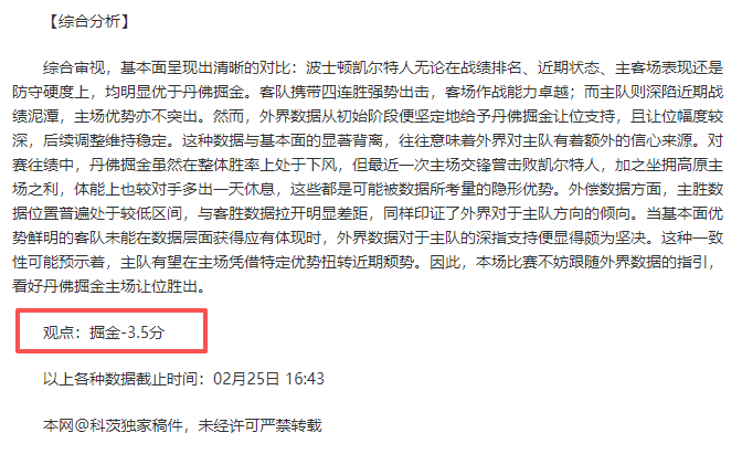 青岛红狮外,援小里瓦尔,挑战超越父,太阳城,太阳城平台,太阳城官网