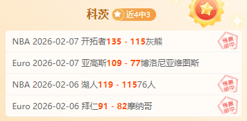 曼联员工对,经纪公司扩,大影响力表,太阳城,太阳城平台,太阳城官网