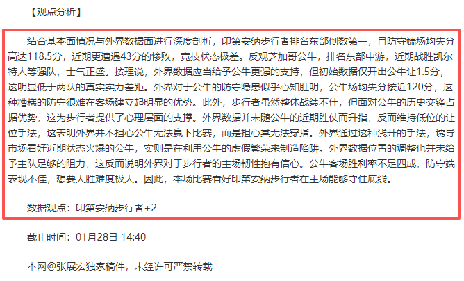 国足主帅号,召全队决战,两场关键,太阳城,太阳城平台,太阳城官网