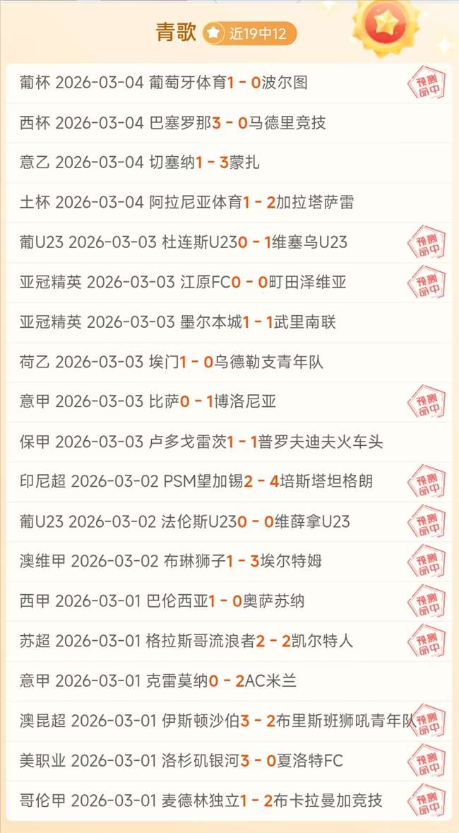 足球盛宴,迎接晨曦,太阳城,太阳城,太阳城平台,太阳城官网