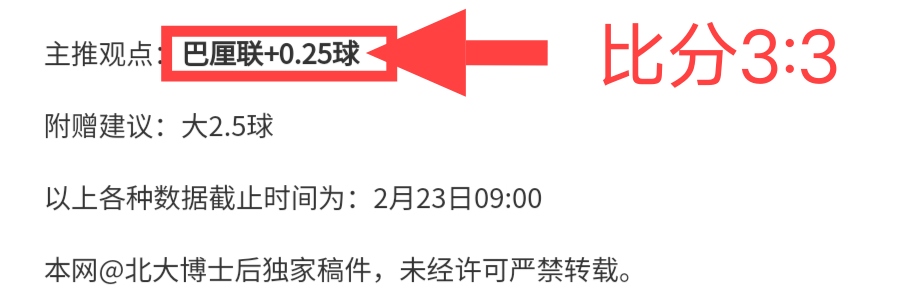 福建女排力,克河南队,上海女排战,太阳城,太阳城平台,太阳城官网