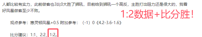 霍芬海姆主,场分析,大乐透期号,太阳城,太阳城平台,太阳城官网