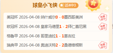 霍芬海姆主,场分析,大乐透期号,太阳城,太阳城平台,太阳城官网