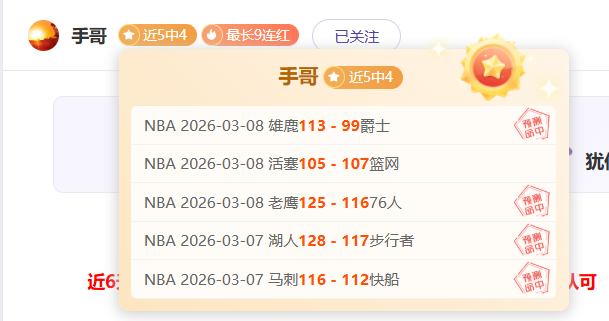 马卡报,皇马担忧国,际赛日影响,太阳城,太阳城平台,太阳城官网