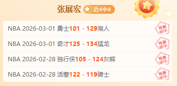 巴黎争冠关,键战,南特防守能,太阳城,太阳城平台,太阳城官网