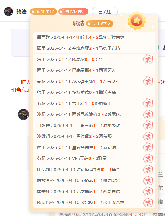 大乐透期号,专家质合分,萨索洛,太阳城,太阳城平台,太阳城官网