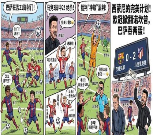 球员对罗塞,尼尔信心不,轮换门将决,太阳城,太阳城平台,太阳城官网