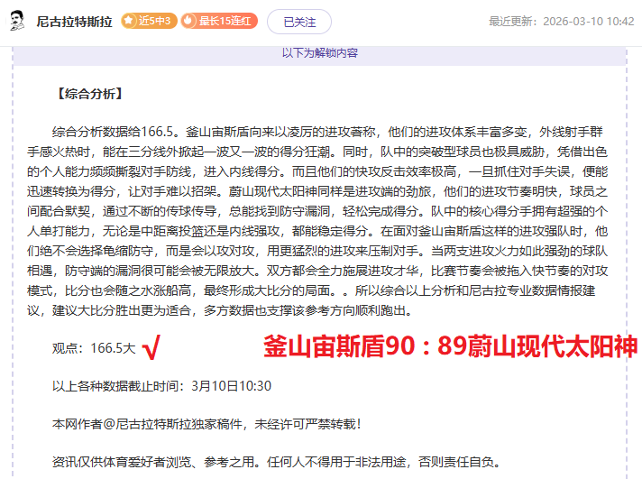 太阳城,资讯,太阳城平台,太阳城,太阳城平台,太阳城官网