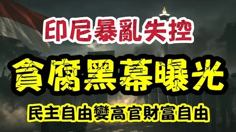 勇士开场受挫，前4分钟得分仅2，鹈鹕内外爆发14-2瞬间迫使勇士暂停