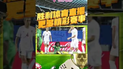 曼联与「坦味」激战半小时 阿姆特迪亚路成爱华顿防线苦主｜赛后简评