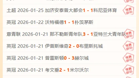 “字母哥步入三十，技艺精进，中投高手初现，得分王与MVP宝座能否在望？”