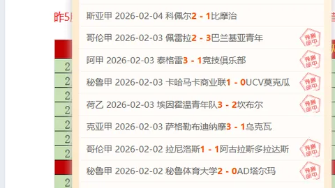 热刺10轮仅1胜，8连败！英媒称换帅无望，续约澳波前景不明