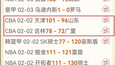 镜界新篇：我国小学首现“眼镜娃”，共筑“无近视”愿景