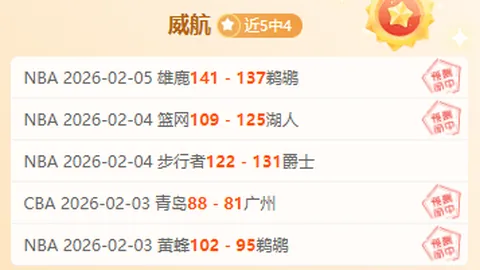 大乐透期号专家质合推荐，前区十码预测葡萄牙胜面高