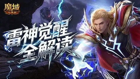 次级联赛赛事密集国际比赛日精彩推荐