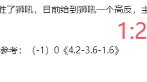 霍芬海姆主场分析：大乐透期号专家质合推荐前区十码