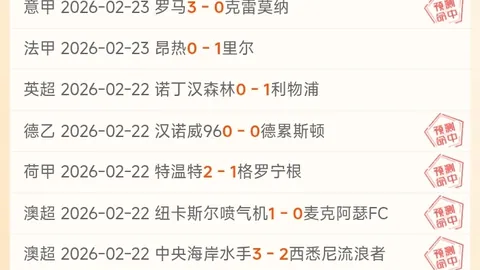 哥伦甲三连胜分析：专家解读无套路策略