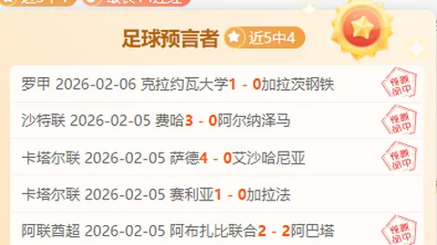 利物浦追求扬迪奥曼德，竞争激烈多队关注