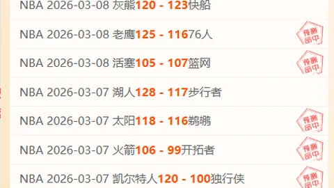 大乐透期号天王山之战专家推荐质合分析，谁能先夺赛点